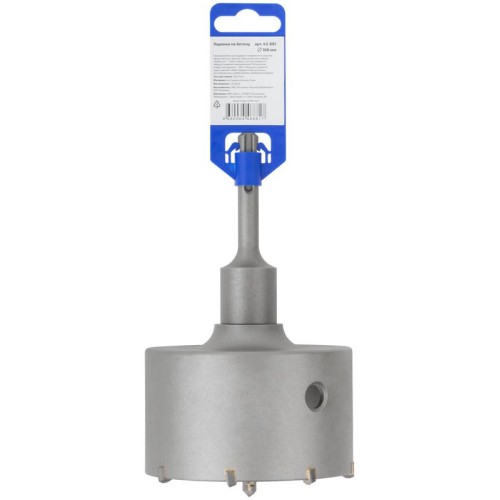 Коронка по бетону SDS Plus 100мм Profi Cutop 43-881