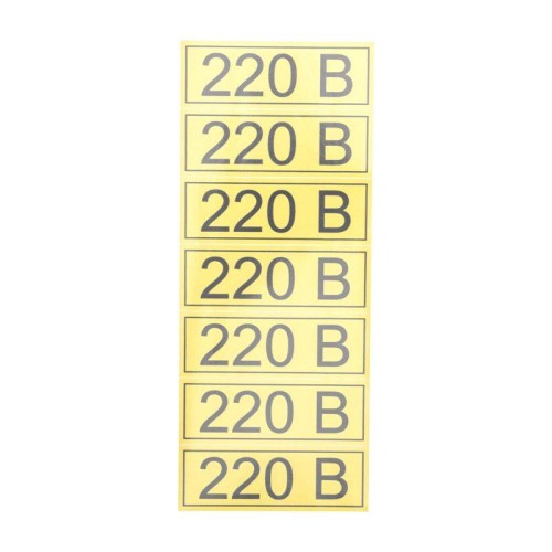Наклейка знак электробезопасности "220В" 35х100мм Rexant 56-0007-2