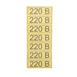 Наклейка знак электробезопасности "220В" 35х100мм Rexant 56-0007-2