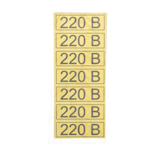 Наклейка знак электробезопасности "220В" 35х100мм Rexant 56-0007-2