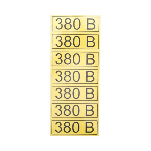 Наклейка знак электробезопасности "380В" 35х100мм Rexant 56-0008-2