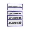 Наклейка знак электробезопасности "Заземлено" 100х200мм Rexant 55-0017