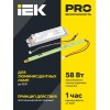 Блок аварийного питания БАП58-1.0 для ЛЛ/КЛЛ IEK LLVPOD-EPK-58-1H