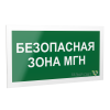 Рассеиватель BS-DR-4.E68"Безопасная зона для МГН" Белый свет a21032