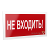 Рассеиватель BS-DR-4.EC07 "Не входить!" Белый свет a21058