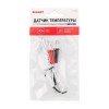 Датчик температуры K-1 для измерительных приборов Rexant 13-3048