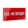 Рассеиватель BS-DR-4.F23"Газ-не входи" Белый свет a21074