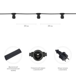 Гирлянда "Белт Лайт" 2жил. шаг 20см патроны E27 1320Вт IP65 влагостойкая провод черн. (уп.100м) Neon