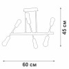 Люстра 6xE27 макс. 40Вт Vitaluce V3010-1/6PL