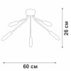 Люстра 5хЕ14 макс. 40Вт Vitaluce V3020-1/5PL