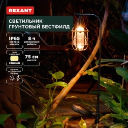 Светильник Вестфилд 3000К грунтовый встроен. аккумулятор солн. панель коллекция Лондон Rexant 602-24