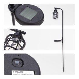 Светильник Вестфилд 3000К грунтовый встроен. аккумулятор солн. панель коллекция Лондон Rexant 602-24