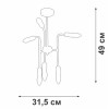 Люстра 6xE14 макс. 40Вт Vitaluce V3022-1/6PL