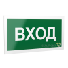 Рассеиватель BS-DR-4.N04"Вход" Белый свет a21046