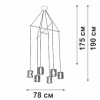 Люстра 6xE27 макс. 40Вт Vitaluce V3028-1/6S