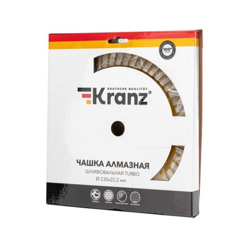 Чашка алмазная шлифовальная Turbo 230х22.2мм KRANZ KR-90-0257
