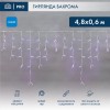 Гирлянда светодиодная "Айсикл" (бахрома) 4.8х0.6м 176LED син. 15Вт 230В IP65 эффект мерцания провод