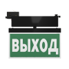 Указатель световой BS-CANOE-71-S2 LED Black Белый свет a20993