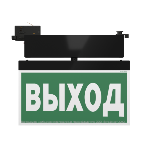 Указатель световой BS-CANOE-71-S2 LED Black Белый свет a20993