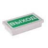 Указатель световой BS-773-2х1 LED IP42 "Volna" автономный Белый свет a6442