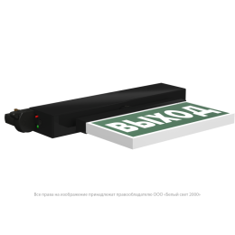 Указатель световой BS-CANOE-73-S1 LED Black Белый свет a20995