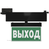 Указатель световой BS-CANOE-73-S1 LED Black Белый свет a20995