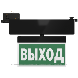 Указатель световой BS-CANOE-73-S1 LED Black Белый свет a20995