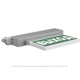Указатель световой BS-CANOE-73-S1 LED Gray Белый свет a20996