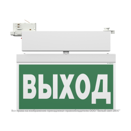 Указатель световой BS-CANOE-73-S2 LED Белый свет a19376