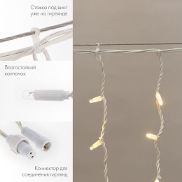 Гирлянда светодиодная "Айсикл" (бахрома) 4х0.6м 128LED тепл. бел. 10Вт 230В IP67 провод каучук бел.