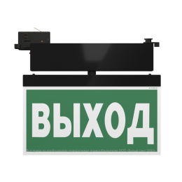 Указатель световой BS-CANOE-73-S2 LED Black Белый свет a20997