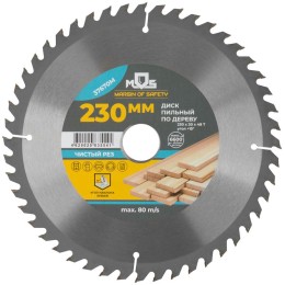 Диск пильный для циркулярных пил по дереву 230х30х48T MOS 37670М