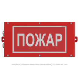 Указатель световой BS-CANRON-10-S1-24 Белый свет a15578