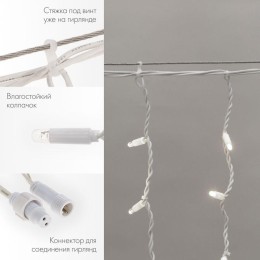 Гирлянда светодиодная "Айсикл" (бахрома) 5.6х0.9м 240LED бел. 16Вт 230В IP67 эффект мерцания провод