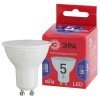 Лампа светодиодная MR16-5W-865-GU10 R (диод софит 5Вт холод. GU10) Эра Б0045348