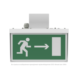 Указатель световой BS-CUBE-10-S1-BZ Белый свет a15412