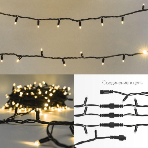 Гирлянда светодиодная "Нить" 20м 200LED тепл. бел. 18Вт 230В IP67 эффект мерцания провод каучук черн