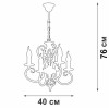 Люстра 4xE14 макс. 40Вт Vitaluce V3346/4