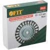 Корщетка-колесо гайка М14 стальная витая проволока 125мм FIT 39123