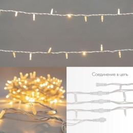 Гирлянда светодиодная "Нить" 20м 200LED желт. 18Вт 230В IP67 эффект мерцания (каждый 5-ый диод) пров