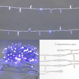 Гирлянда светодиодная "Нить" 20м 200LED син. 15Вт 230В IP67 эффект мерцания провод каучук бел. (нуже