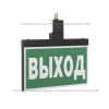 Указатель световой BS-FIRMUS-10-S1-ELON Black Белый свет a19357