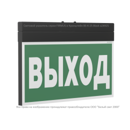 Указатель световой BS-FIRMUS-10-S1-ELON Black Белый свет a19357