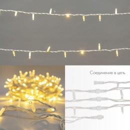 Гирлянда светодиодная "Нить" 20м 200LED тепл. бел. 18Вт 230В IP67 эффект мерцания (каждый 5-ый диод)