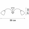 Люстра 3xE14 макс. 40Вт плафон ПП Vitaluce V3499/3PL