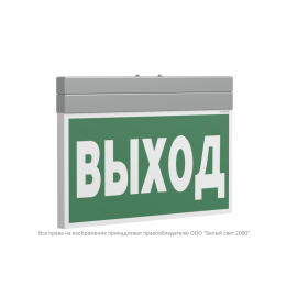 Указатель световой BS-FIRMUS-73-S1-INEXI2 Белый свет a18968