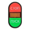 Кнопка APBB-22N "Пуск-Стоп" овал. 24В NO+NC EKF pbn-apbb-o-24