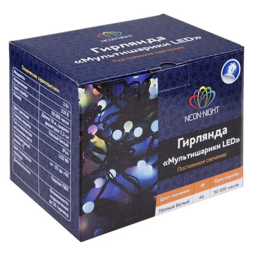 Гирлянда светодиодная "Мультишарики" 10м d23мм 80LED тепл. бел. 4Вт IP65 провод ПВХ черн. (нужен шну