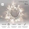 Гирлянда светодиодная "Нить" 10м 100LED бел. 10Вт 230В IP65 постоян. свечение провод ПВХ бел. (нужен