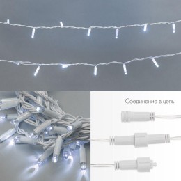 Гирлянда светодиодная "Нить" 10м 100LED бел. 10Вт 230В IP65 постоян. свечение провод ПВХ бел. (нужен